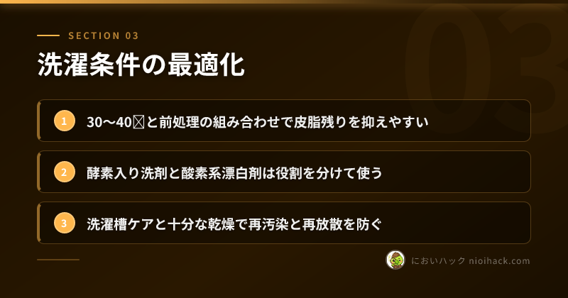 よくある失敗と正しい対策の要点まとめ