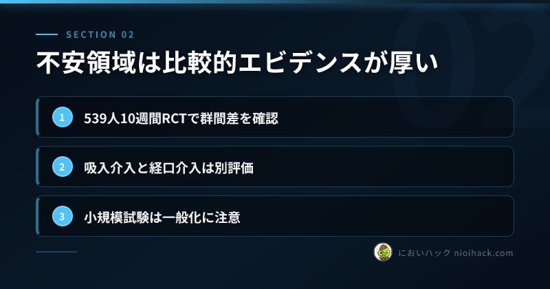 このセクションのまとめ
