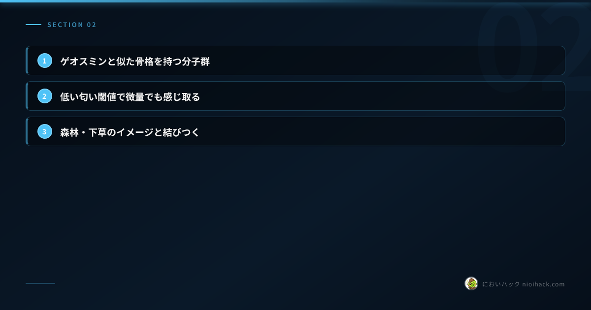 脳が土と認識する理由のまとめ
